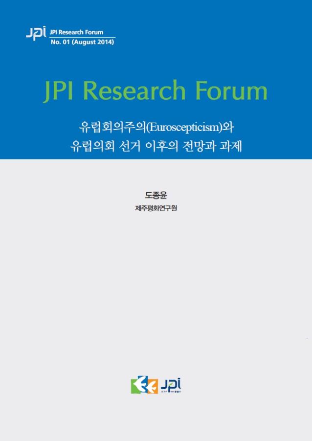 Are Korea-Japan Relations Peculiar?