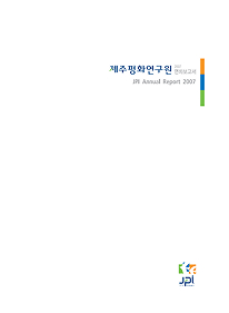 2007 연차보고서