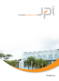 2011 Annual Report (Korean Only)