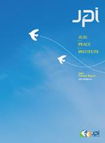 2013 Annual Report (Korean Only)