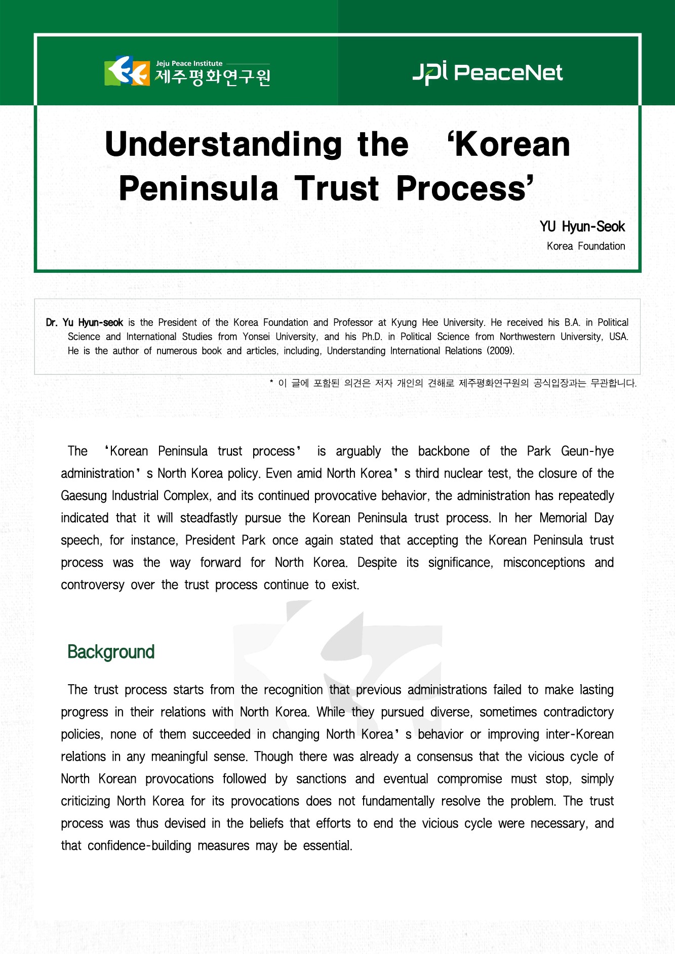Understanding the ‘Korean Peninsula Trust Process’