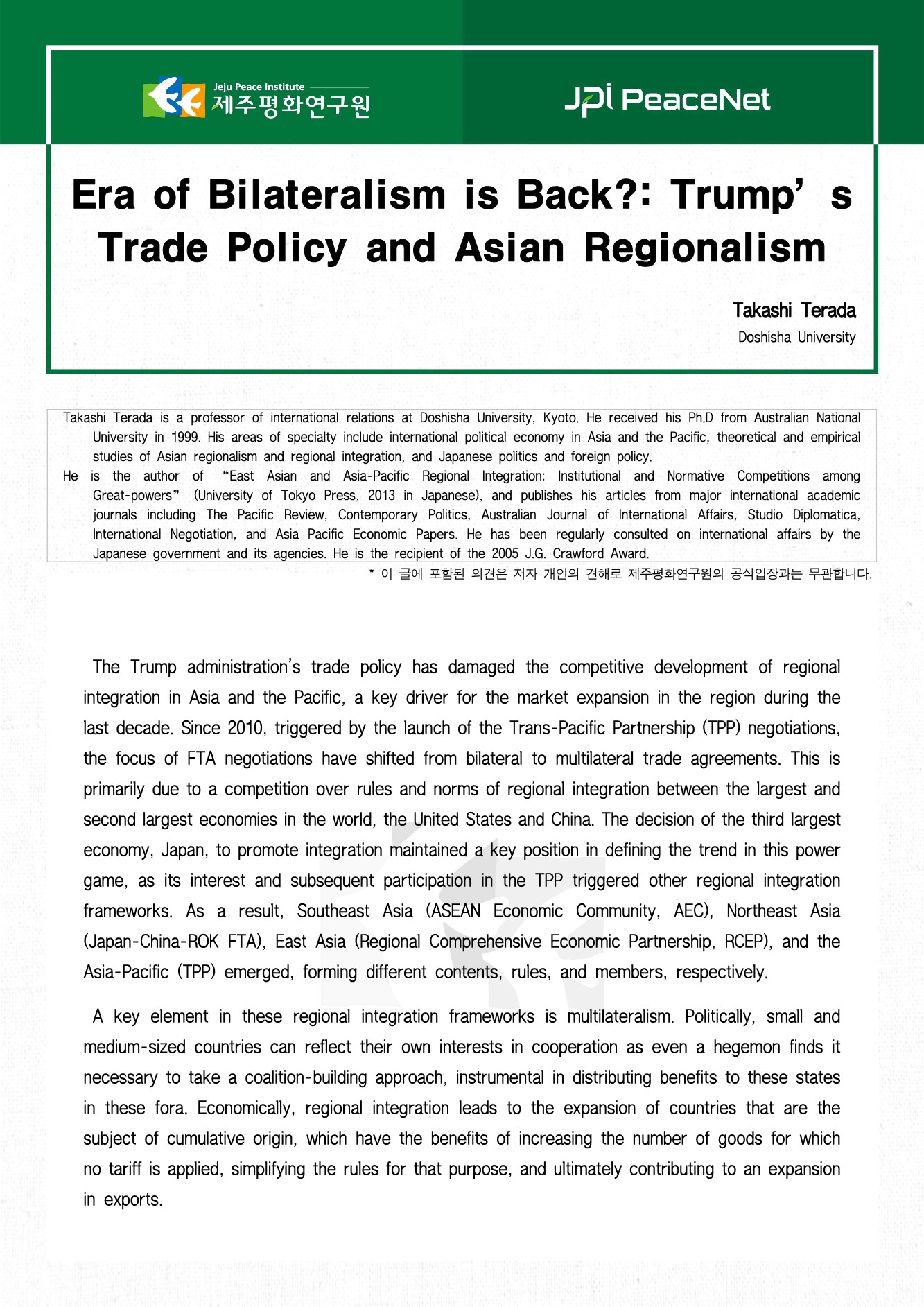 Era of Bilateralism is Back?: Trump’s Trade Policy and Asian Regionalism