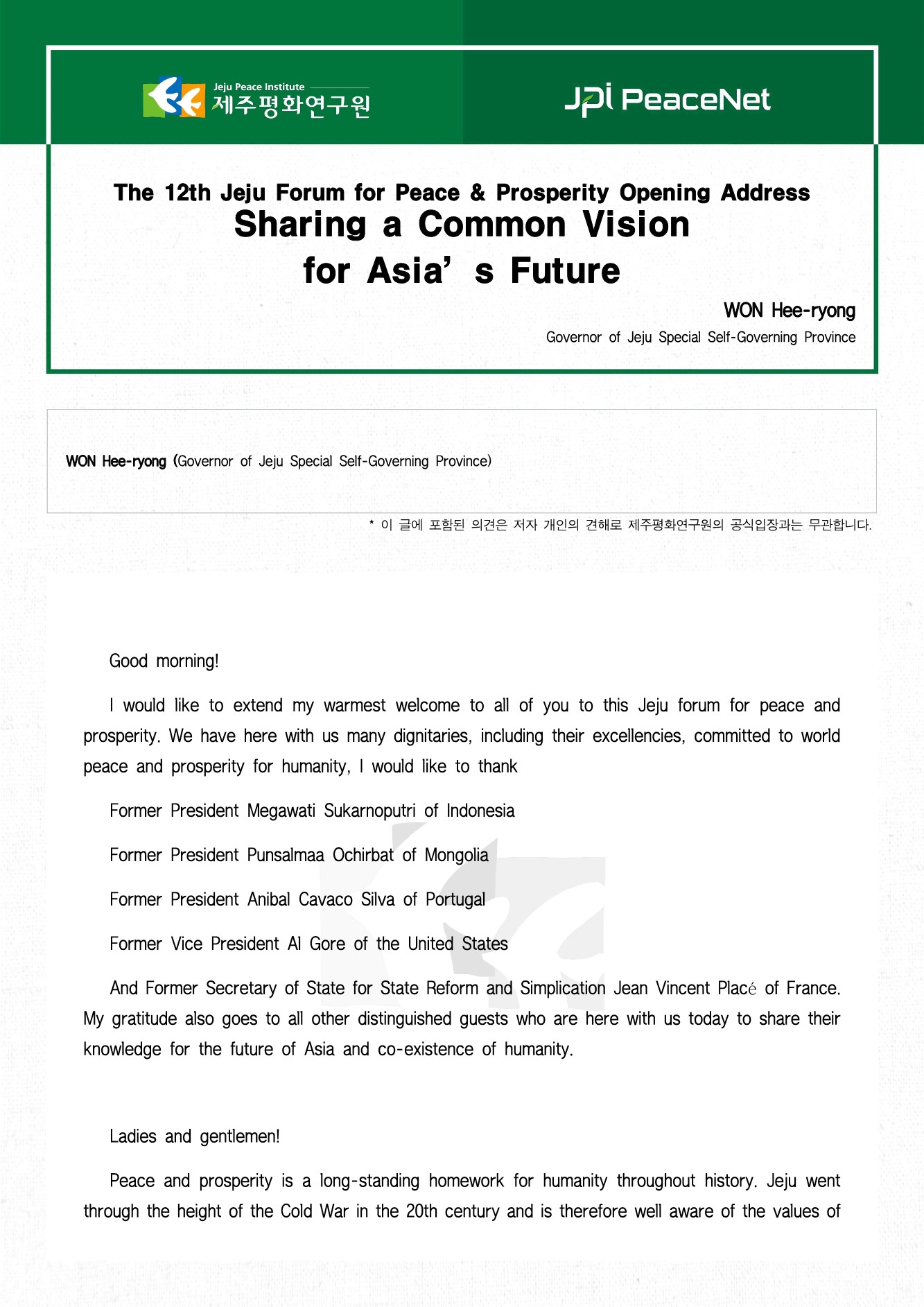 Sharing a Common Vision for Asia’s Future