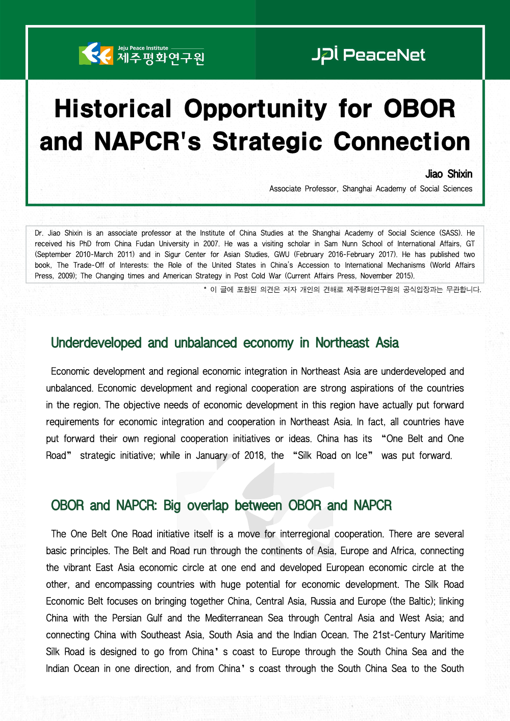 Historical Opportunity for OBOR and NAPCR's Strategic Connection