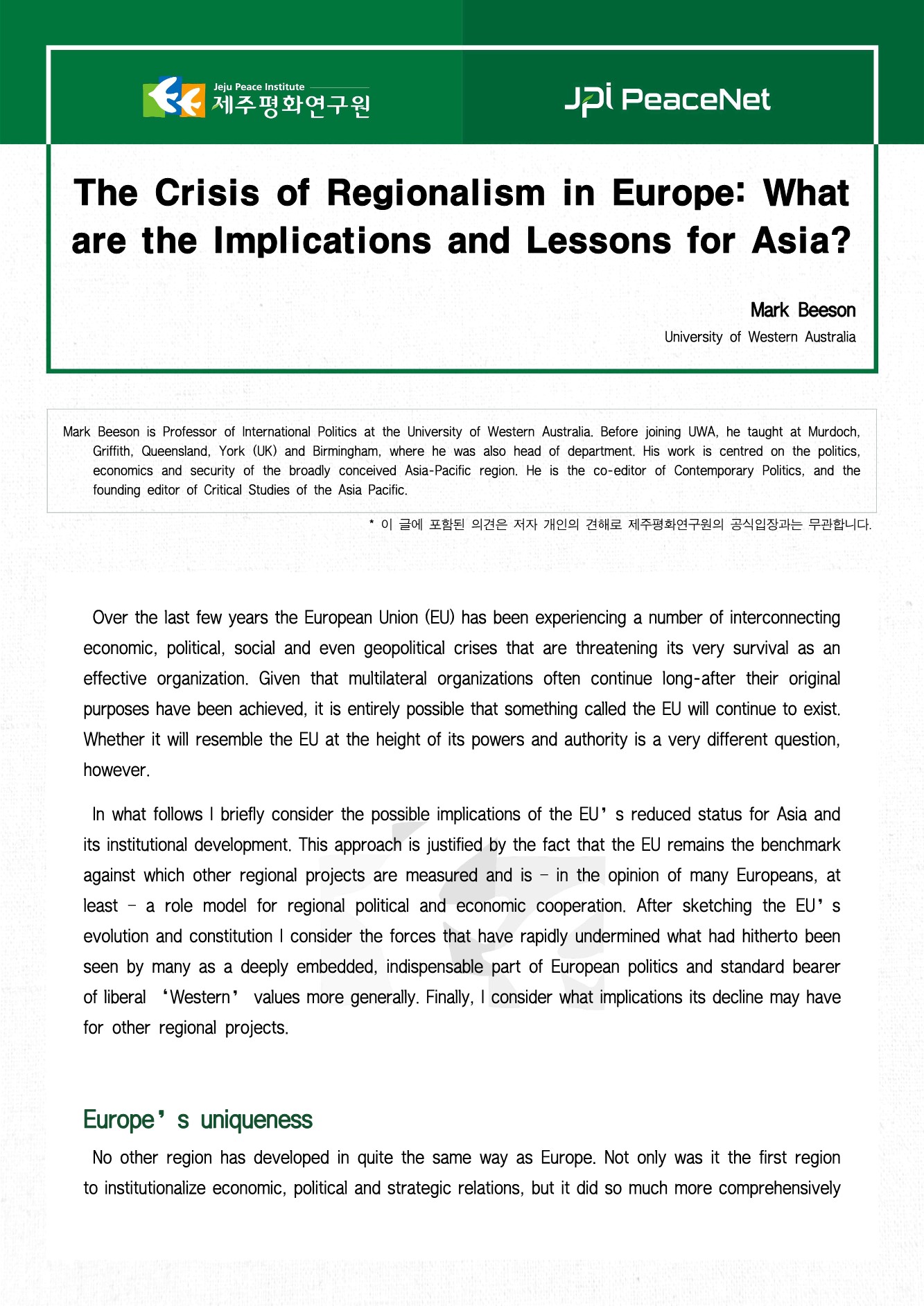 The Crisis of Regionalism in Europe: What are the Implications and Lessons for Asia?