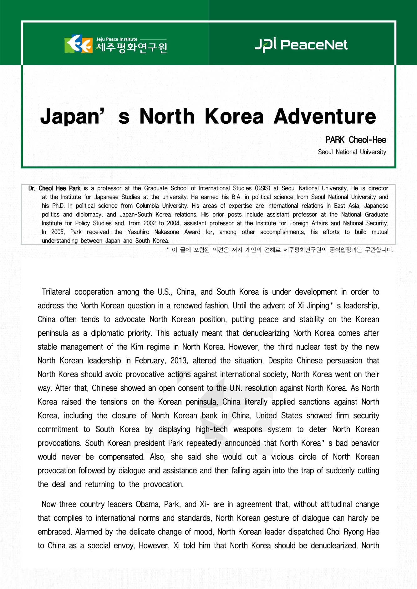 Japan’s North Korea Adventure