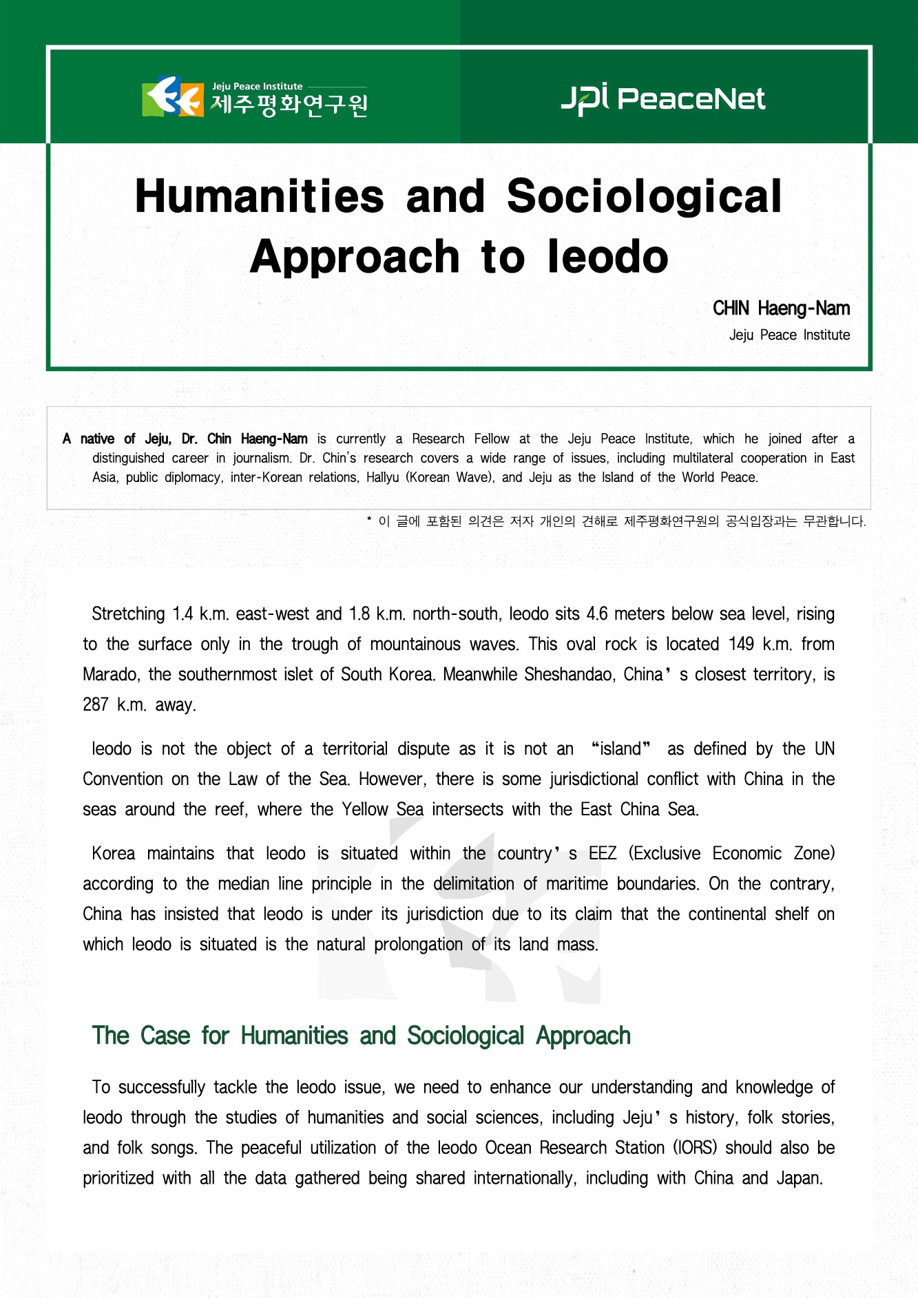 Humanities and Sociological Approach to Ieodo