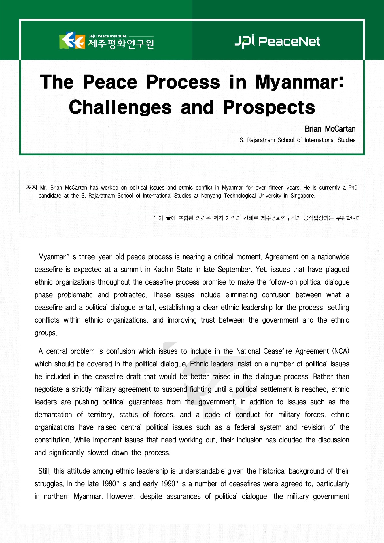 The Peace Process in Myanmar: Challenges and Prospects
