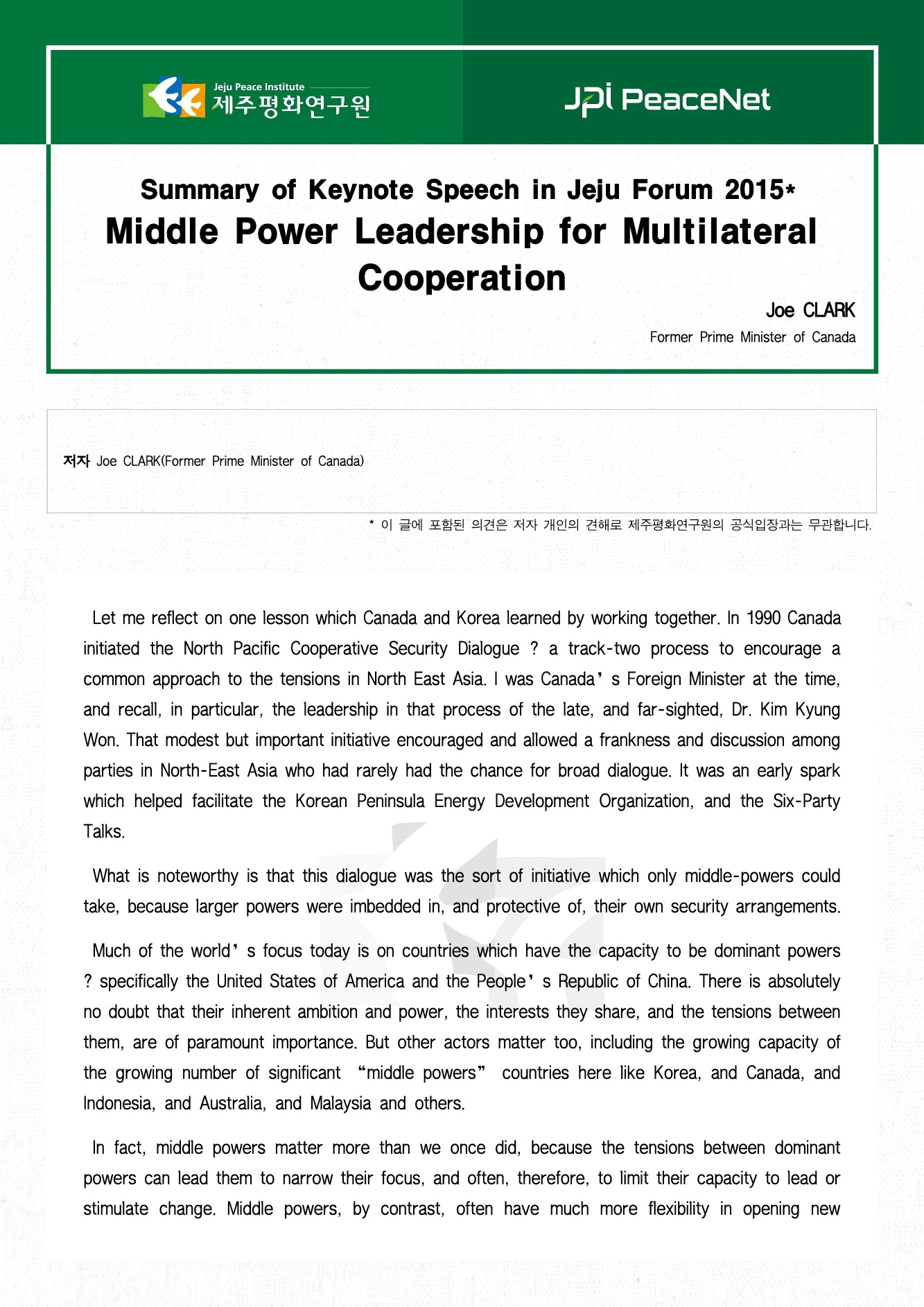 Middle Power Leadership for Multilateral Cooperation