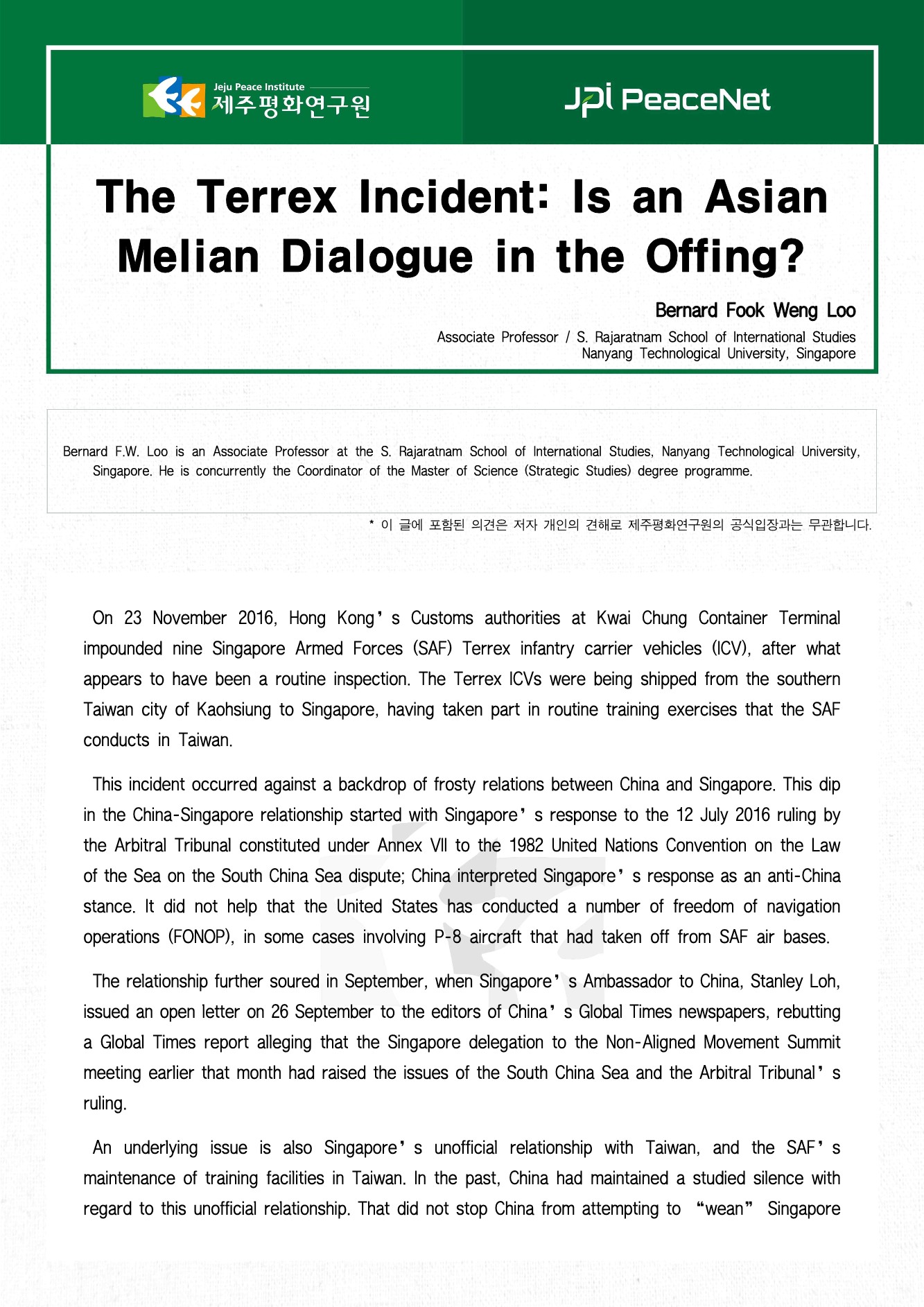 The Terrex Incident: Is an Asian Melian Dialogue in the Offing?