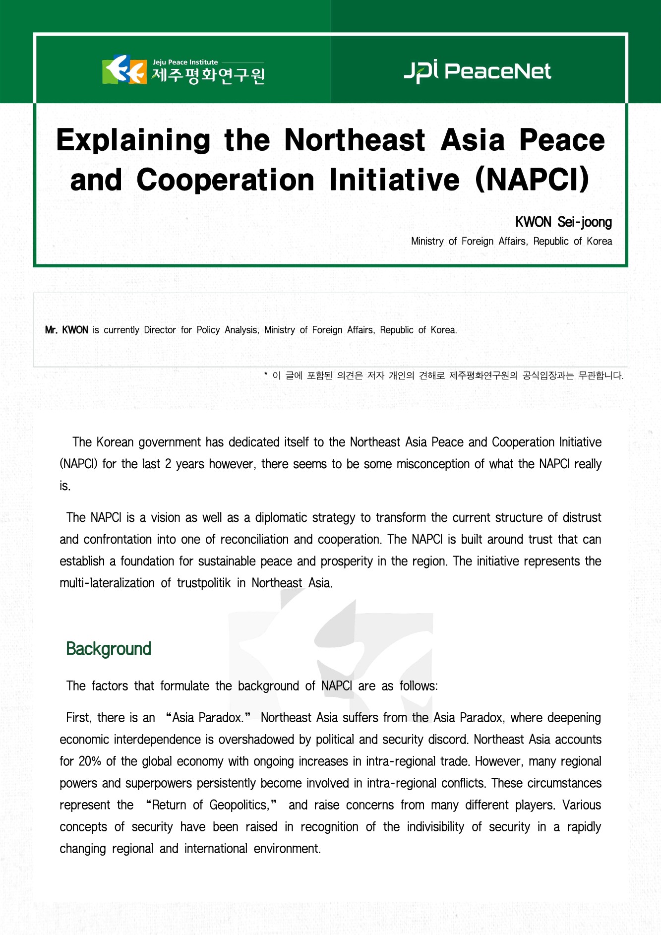 Explaining the Northeast Asia Peace and Cooperation Initiative (NAPCI)