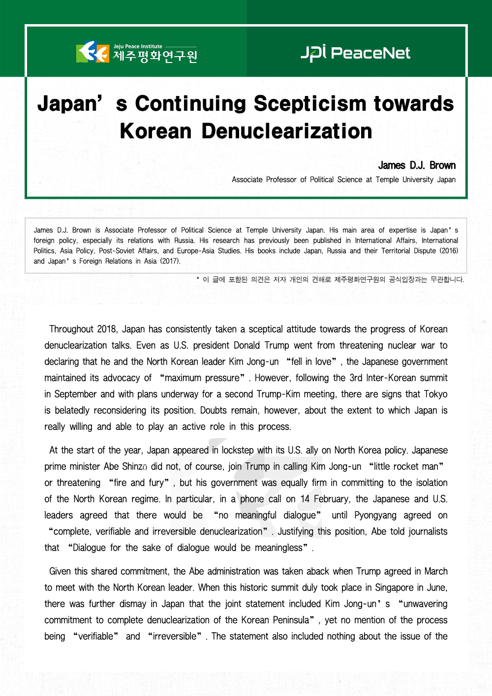 Japan’s Continuing Scepticism towards Korean Denuclearization