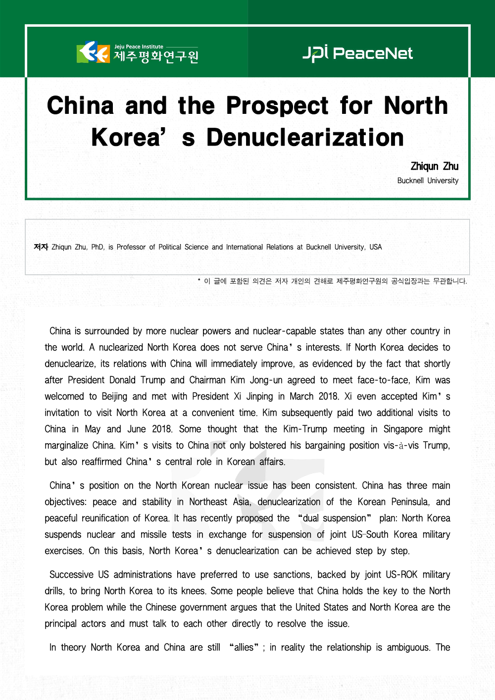 China and the Prospect for North Korea’s Denuclearization