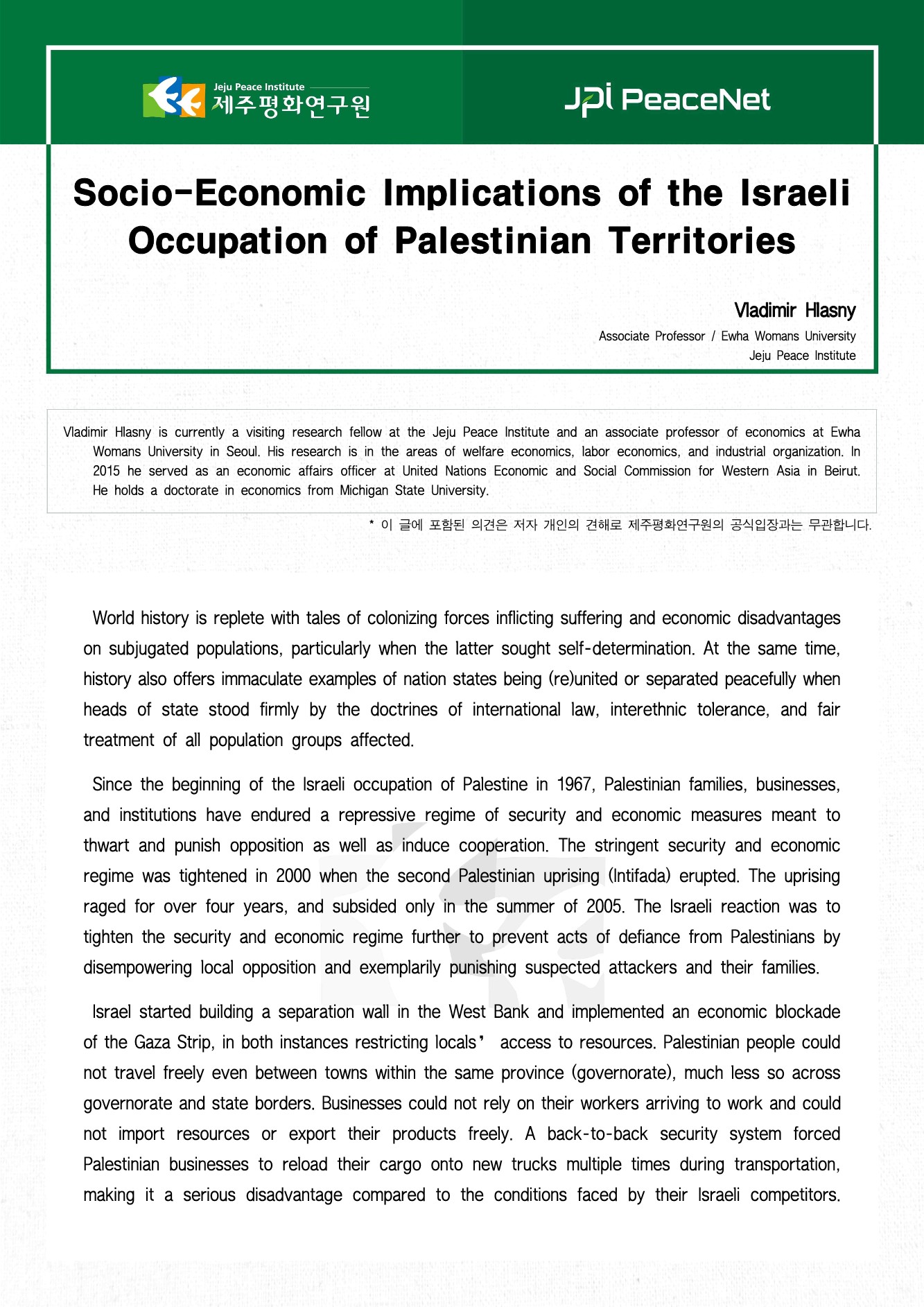Socio-Economic Implications of the Israeli Occupation of Palestinian Territories