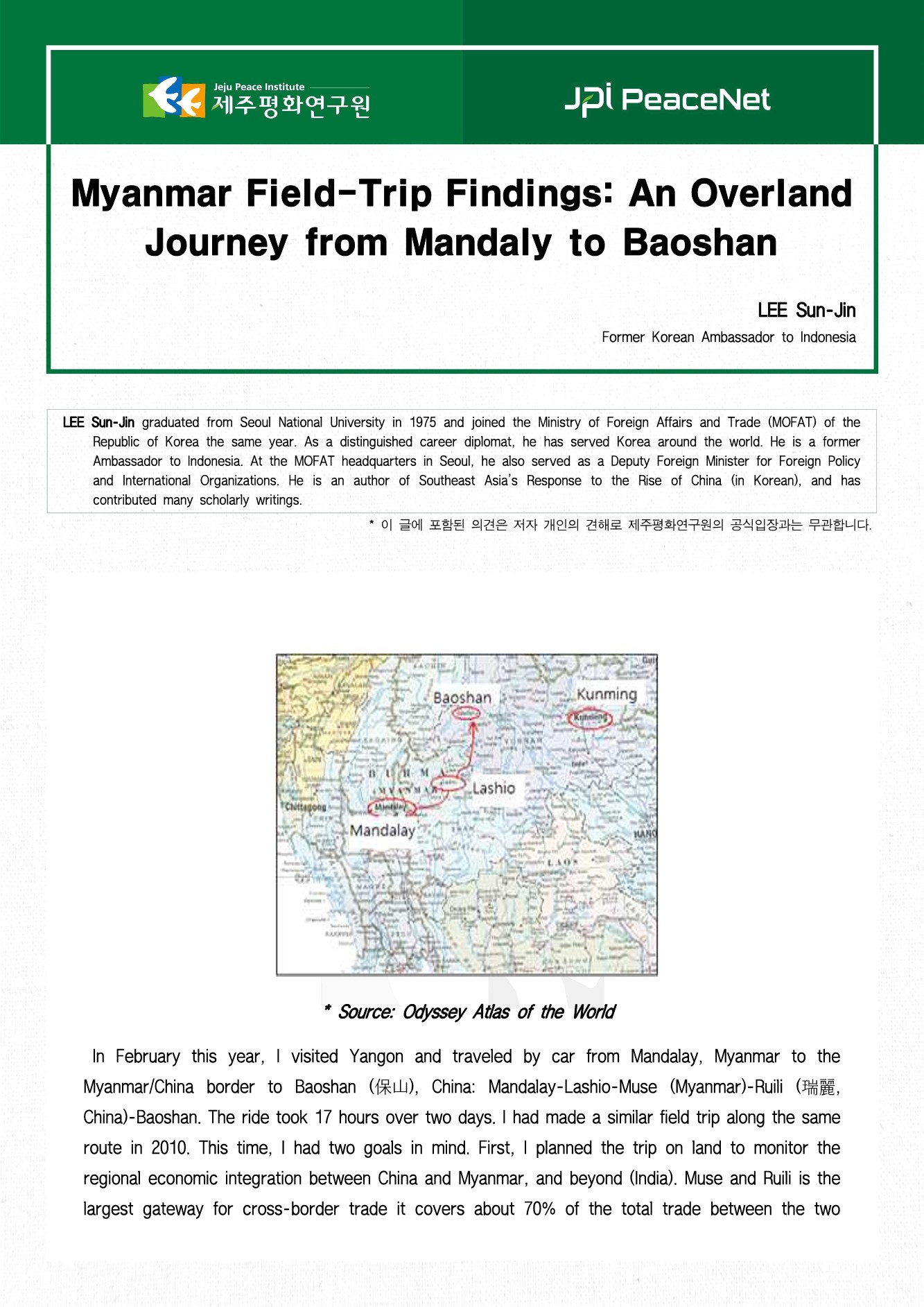 Myanmar Field-Trip Findings: An Overland Journey from Mandaly to Baoshan