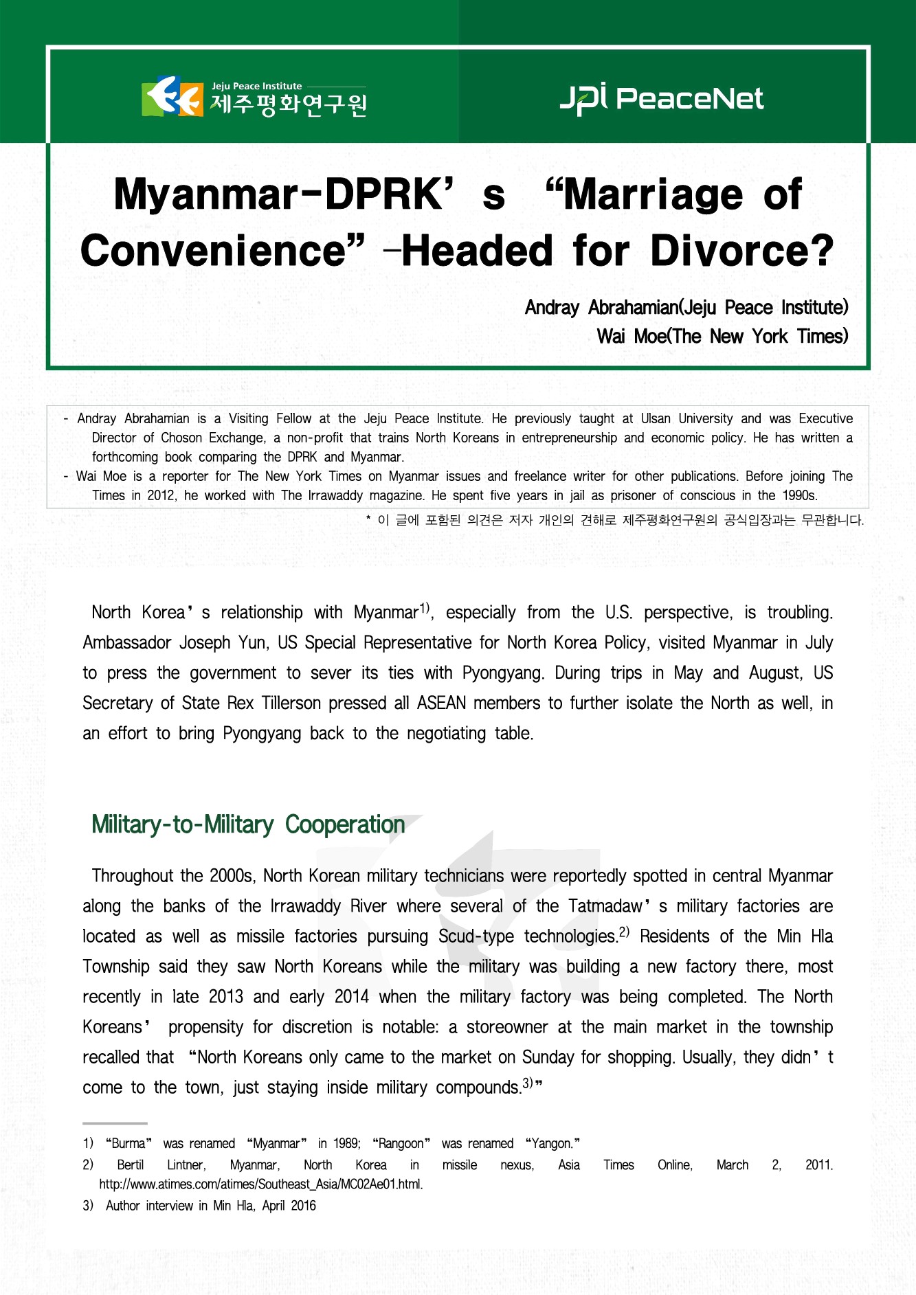 Myanmar-DPRK’s “Marriage of Convenience”–Headed for Divorce?