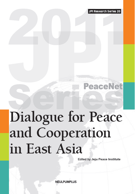 2011 Dialogue for Peace and Cooperation in East Asia