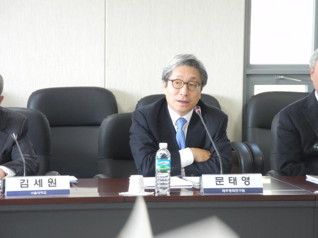 제주평화연구원 개원 10주년 기념 정책포럼 발표회