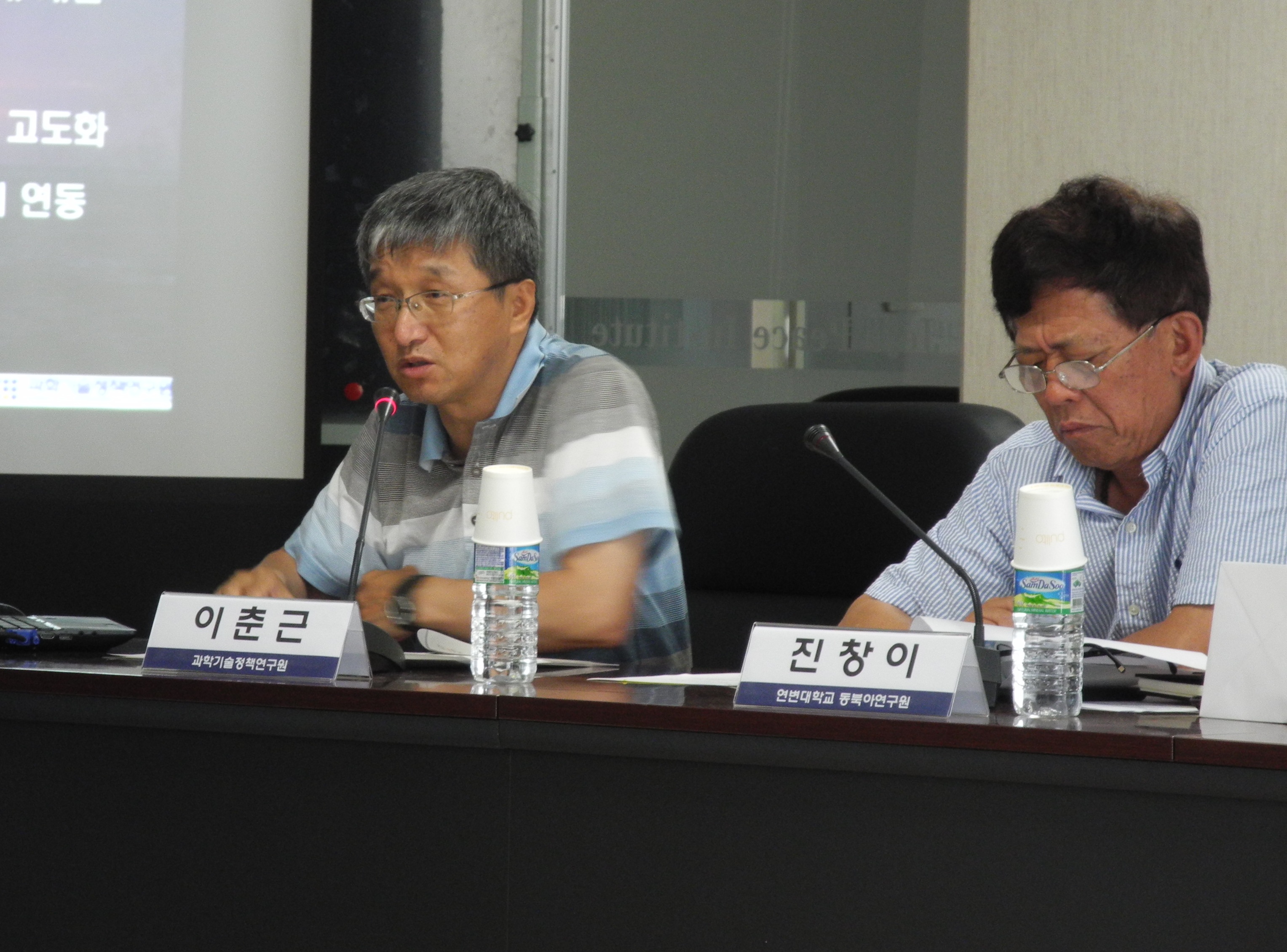 과학기술정책연구원-제주평화연구원 공동세미나