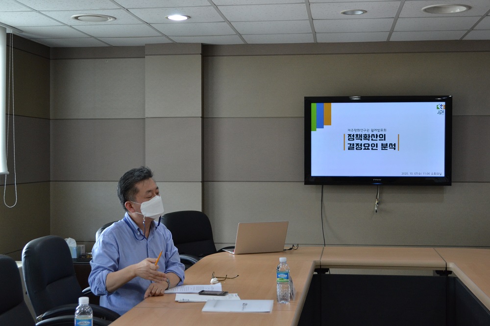 JPI 월례발표회 "정책확산의 결정요인 분석"