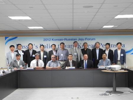 2012 한국-러시아 전문가 제주 포럼