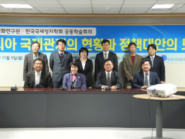 JPI-한국국제정치학회 공동학술회의