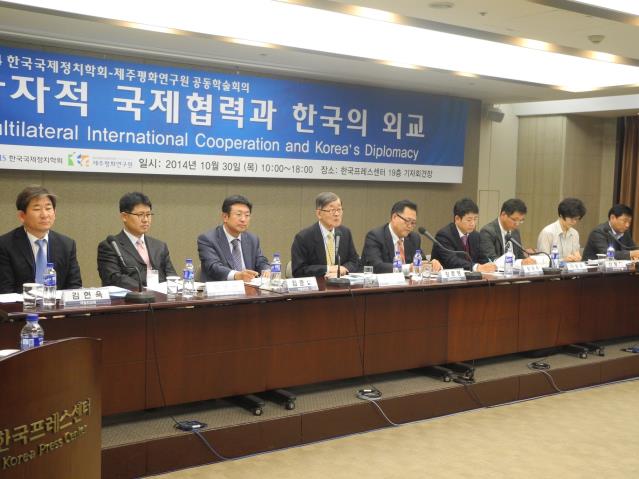 2014 JPI-KAIS 공동학술회의