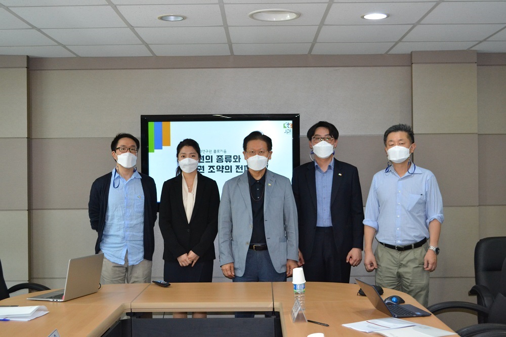류기은 박사 콜로키움 “정권의 종류와 인권 조약의 전파”