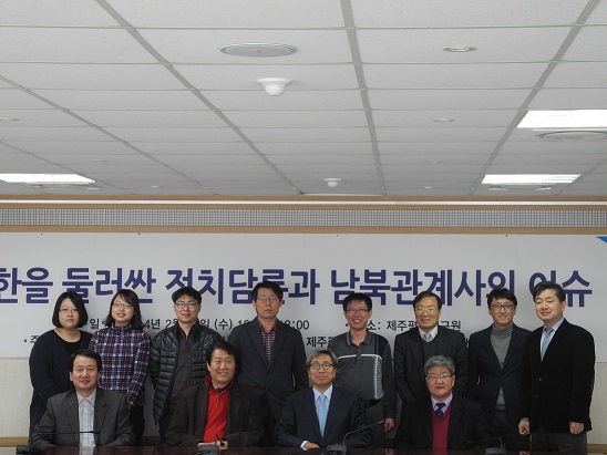 JPI-서강대학교 공동학술회의