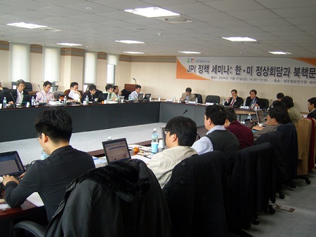 JPI 정책세미나