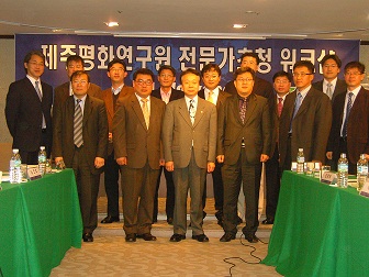 제주프로세스 2차 워크샵