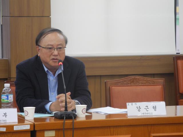 제주평화연구원 - 제주대학교 평화연구소 공동학술회의