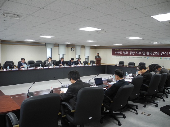 제주평화연구원-서울대학교 통일평화연구원 공동학술회의