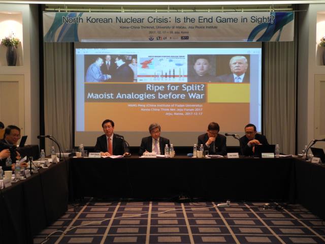 한중싱크넷-North Korean Nuclear Crisis:Is the End Game in Sight?