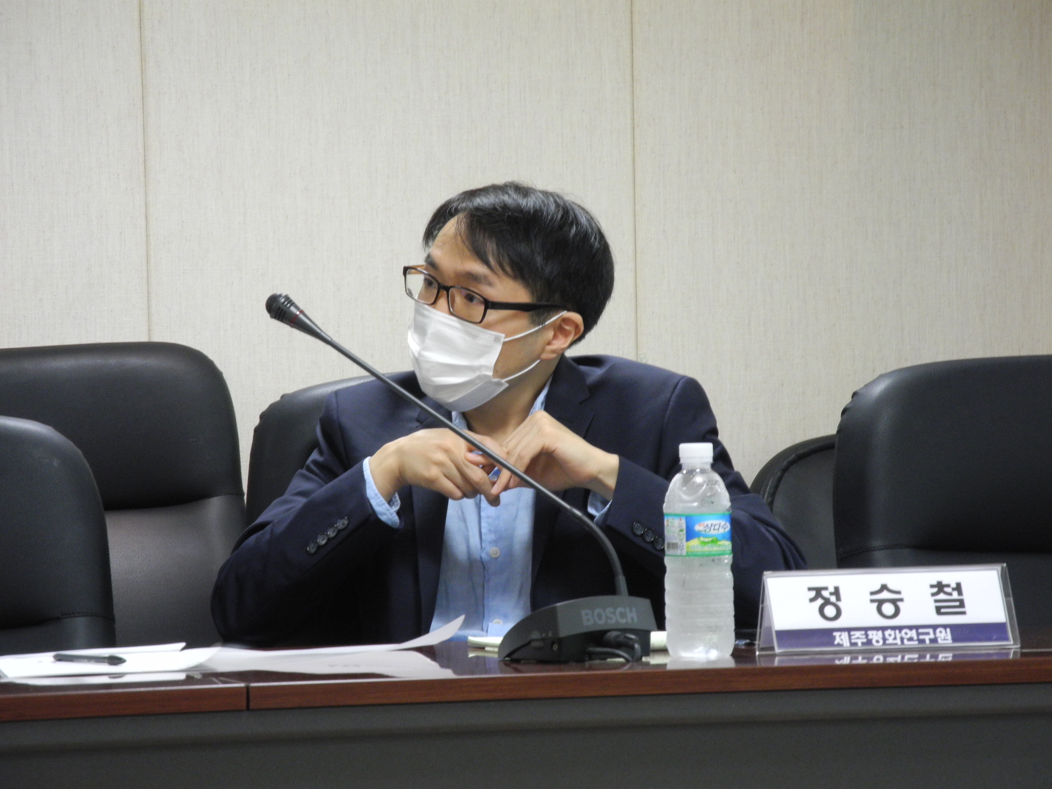 평화지수 개발용역 내부 중간발표