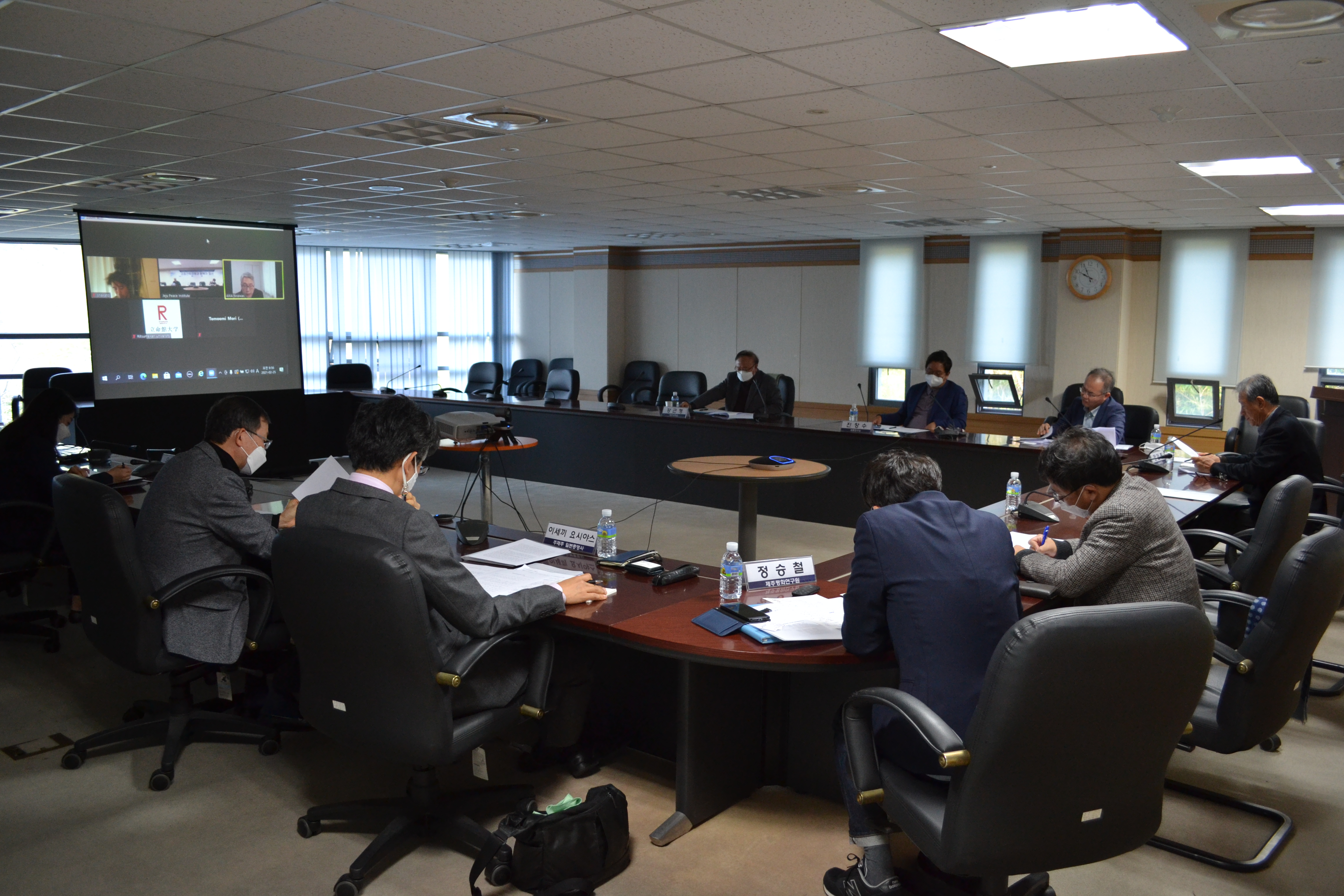 리츠메이칸-제주평화연구원 공동주최 동아시아 평화협력 연구센터 세미나