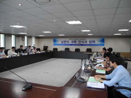 제주평화연구원-서강대 공동학술회의