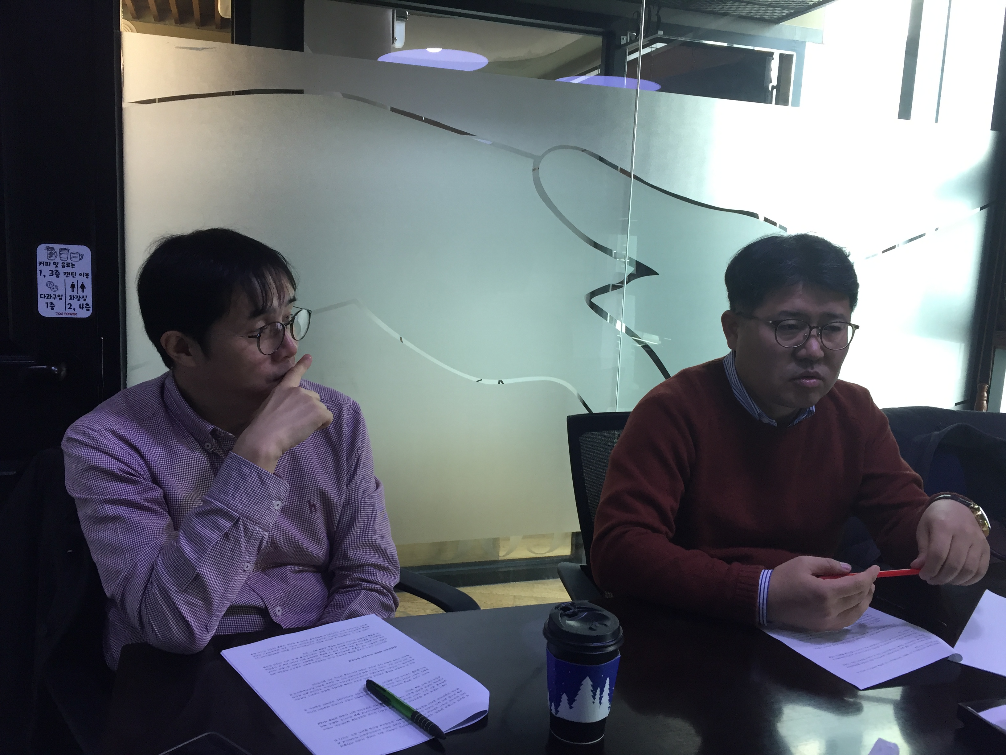 제주평화연구원 평화협력연구부 부별연구과제 중간발표회