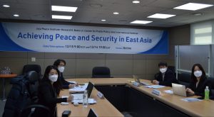 제주평화연구원-Baker Center 국제학술회의