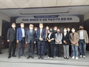 제주평화연구원-한국외대 중남미연구소 공동세미나
