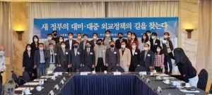 제주평화연구원-관훈클럽 공동 세미나