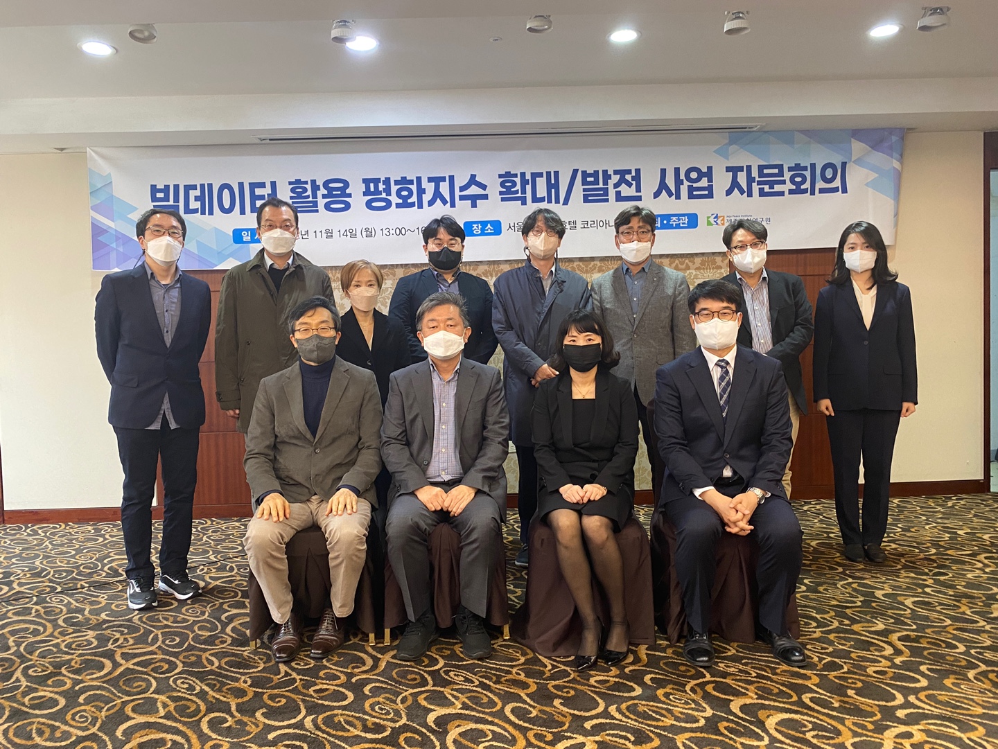 평화지수에 기반한  외교 정책 분석과 제안