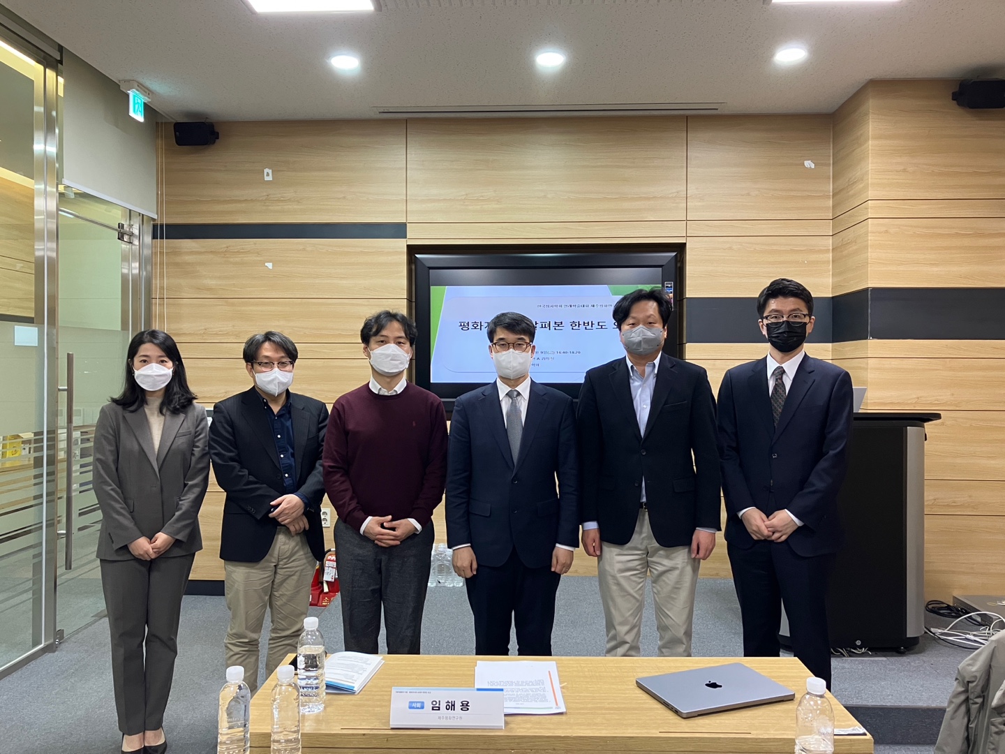 한국정치학회 연례학술대회 제주평화연구원 패널