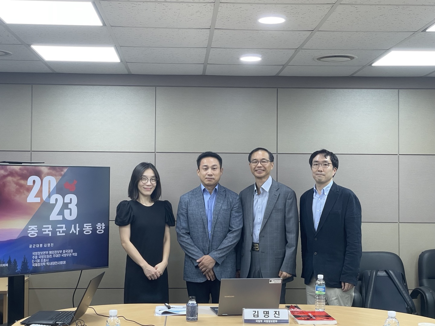 JPI 평화지수 전문가 초청 자문회의 