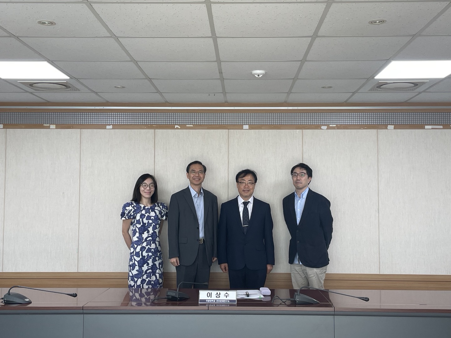 JPI 평화지수 전문가 초청 자문회의 